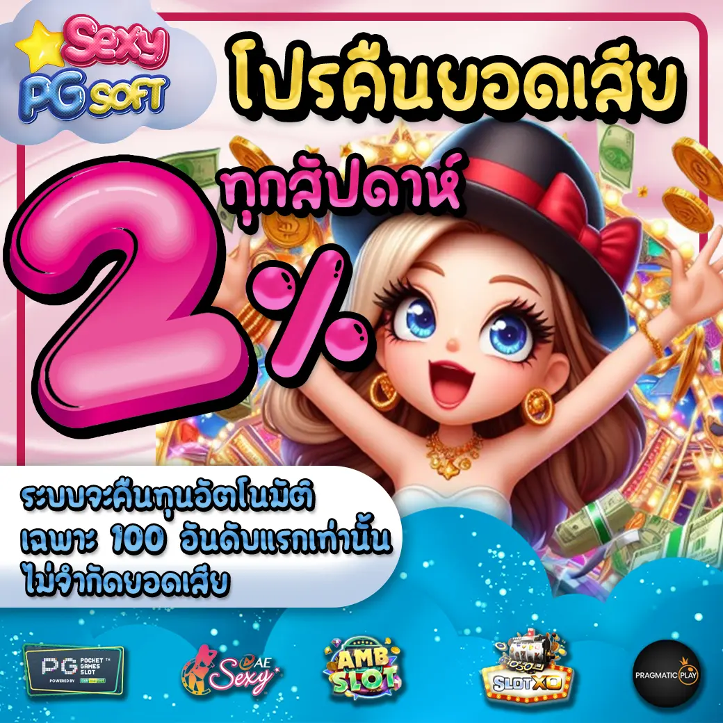Riches666all Promotion 3 Riches666all Promotion 3