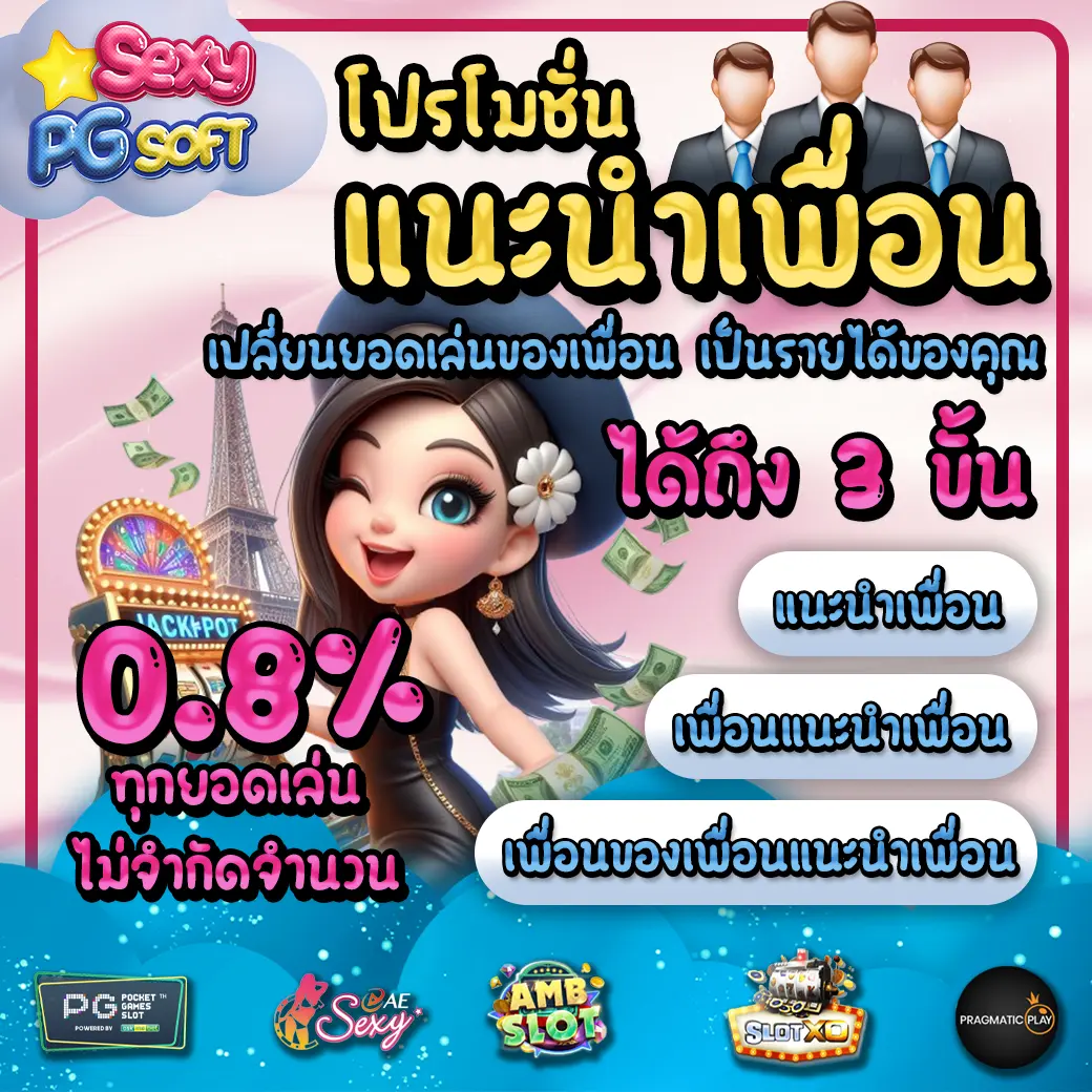 Riches666all Promotion 1 Riches666all Promotion 1