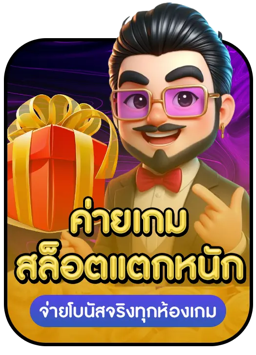 riches666all strength 3 riches666all strength 3