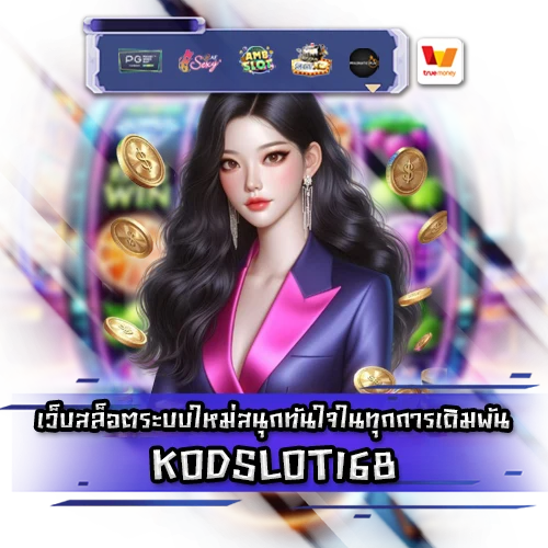 KODSLOT168 KODSLOT168