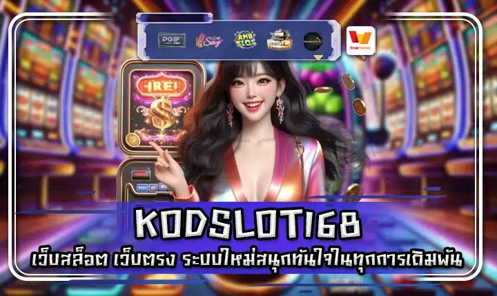 KODSLOT168 KODSLOT168
